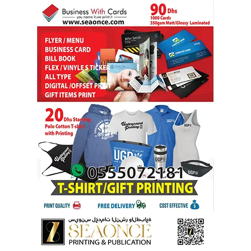 seaonce-printing-and-publishing-04.webp