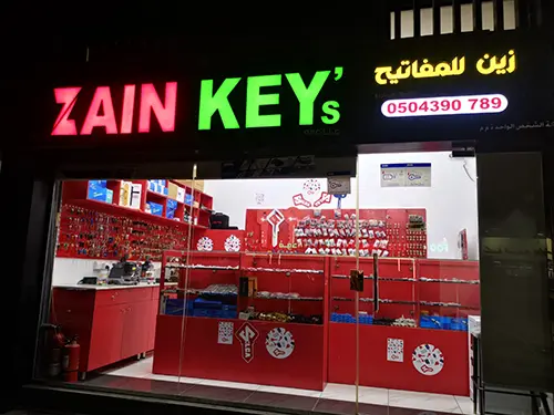 key-cutting-and-lock-repairs.webp