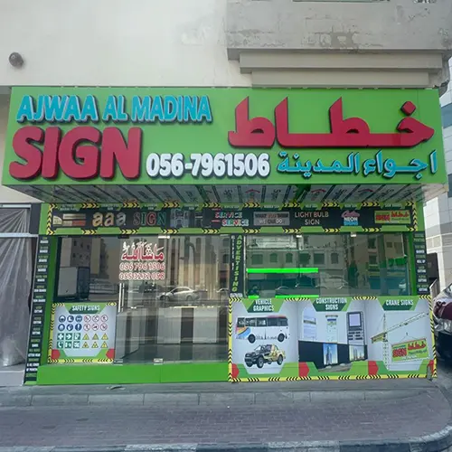 signs.webp