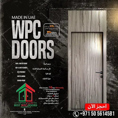 wpc-doors.webp