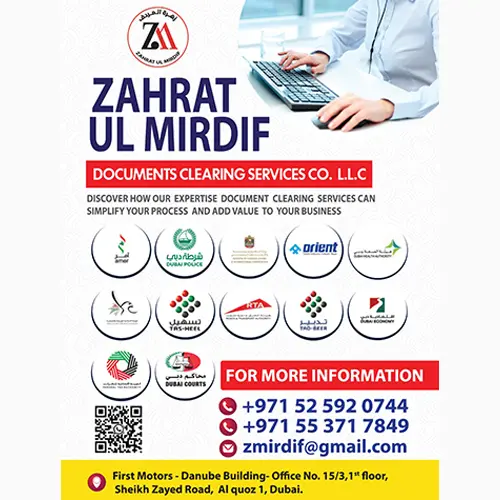 documents-clearing-and-pro-services.webp