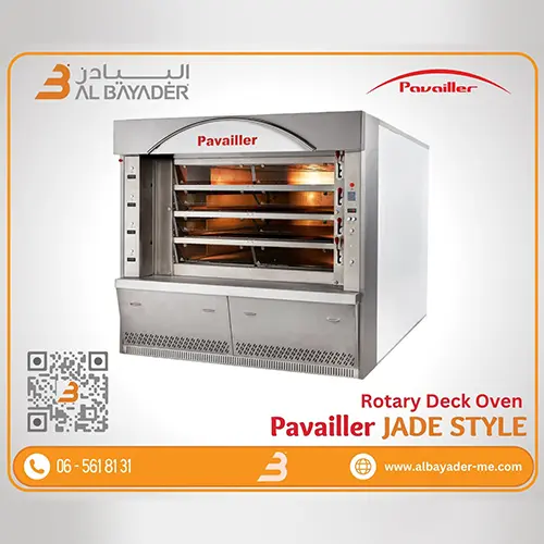 rotary-deck-oven-pavailler-jade-style.webp