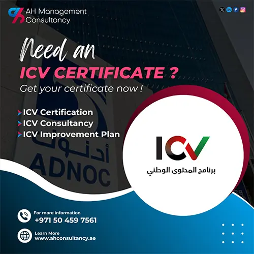 icv-certificate.webp
