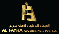 Logo for  Al Fayha Adv & Pub LLC - Signs Suppliers in UAE