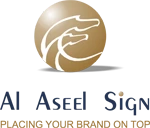 Image for  Al Aseel Sign