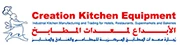 Image for  Creation Kitchen Equipment