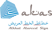 Logo for  Al Khat Al Areed Sign - 3d And 2d Signs Suppliers in UAE