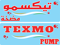Image for  Texmo Pumps