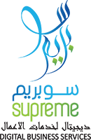 Logo for  Supreme Digital Business Services LLC - Pro Services Suppliers in UAE