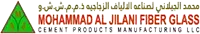 Logo for Mohammad Al Jilani Fiber Glass Cement Products Manufacturing LLC - Structural Steel Fabrication Suppliers in UAE Logo for Mohammad Al Jilani Fiber Glass Cement Products Manufacturing LLC - Structural Steel Fabrication Suppliers in UAE
