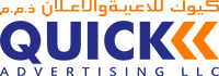 Logo for  Quick Advertising LLC - Digital Printing Large Format Suppliers in UAE