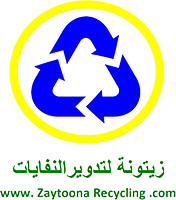 Logo for  Zaytoona Recycling SP LLC} Suppliers in UAE