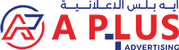 Logo for  A Plus Advertising LLC - Flags Flag Pole And Banner Suppliers in UAE