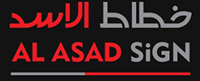 Logo for  Al Asad Signs - Event Management Suppliers in UAE
